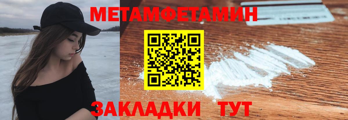 АМФЕТАМИН 98% Муром
