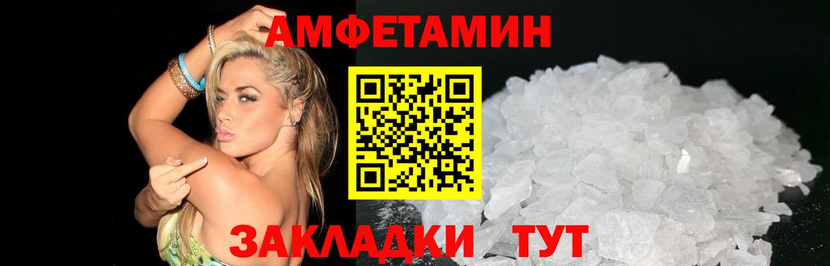 Муром  Amphetamine 98%  АМФ  Вход с VPN 