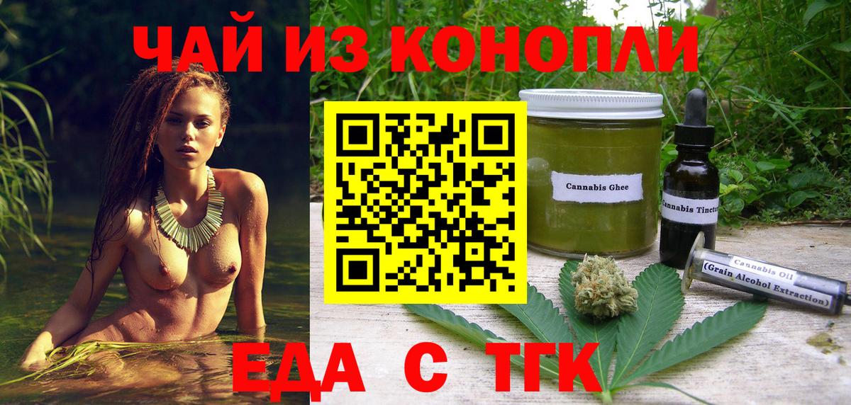 Муром  Canna-Cookies марихуана  Вход с VPN 