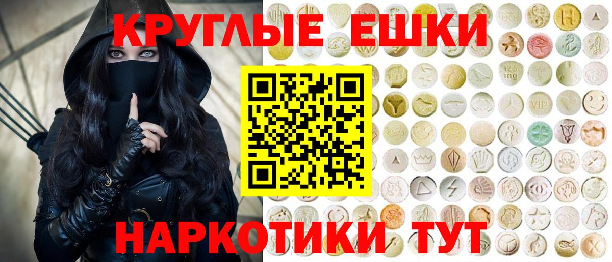 Экстази Cube  Ecstasy  Муром  Вход с VPN 