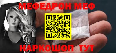 мдма Гусь-Хрустальный
