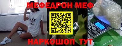 таблы Гусиноозёрск
