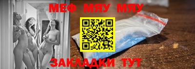 таблы Гусиноозёрск
