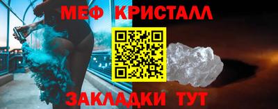 каннабис Донецк