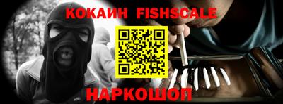 таблы Отрадный