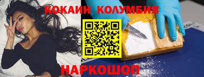 кокаин VHQ Донской