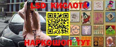 таблы Гусиноозёрск