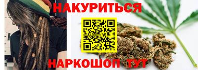 каннабис Донецк