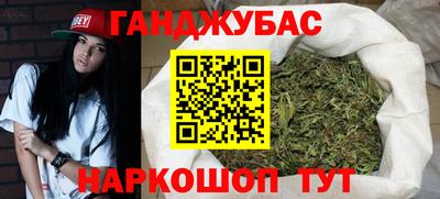таблы Гусиноозёрск