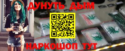 каннабис Донецк