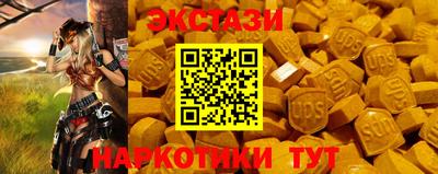 гашиш Отрадное