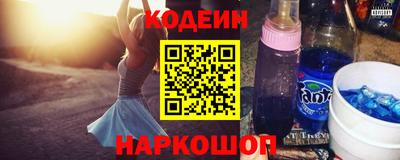 таблы Гусиноозёрск