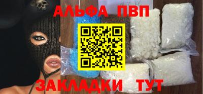 таблы Гусиноозёрск