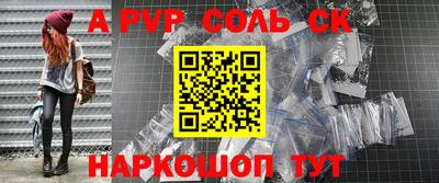 таблы Гусиноозёрск