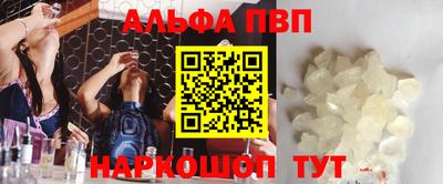 таблы Гусиноозёрск