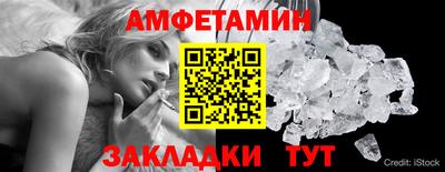 таблы Гусиноозёрск