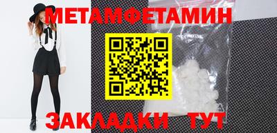 таблы Гусиноозёрск