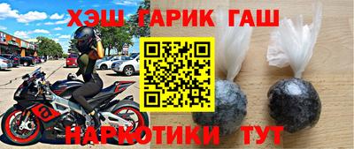 таблы Гусиноозёрск