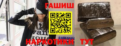 таблы Гусиноозёрск
