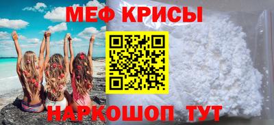 таблы Гусиноозёрск