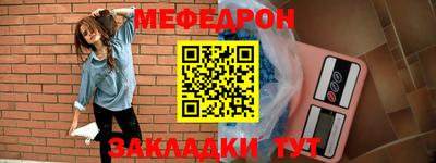 мдма Гусь-Хрустальный