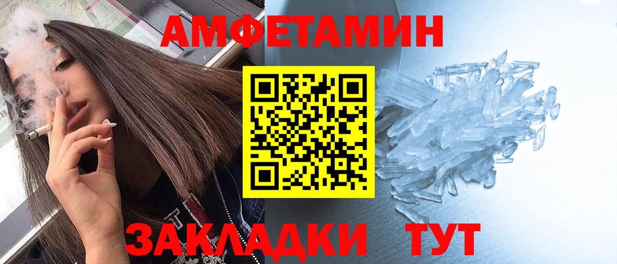 Первитин Декстрометамфетамин 99.9%  Вход с VPN  Муром 