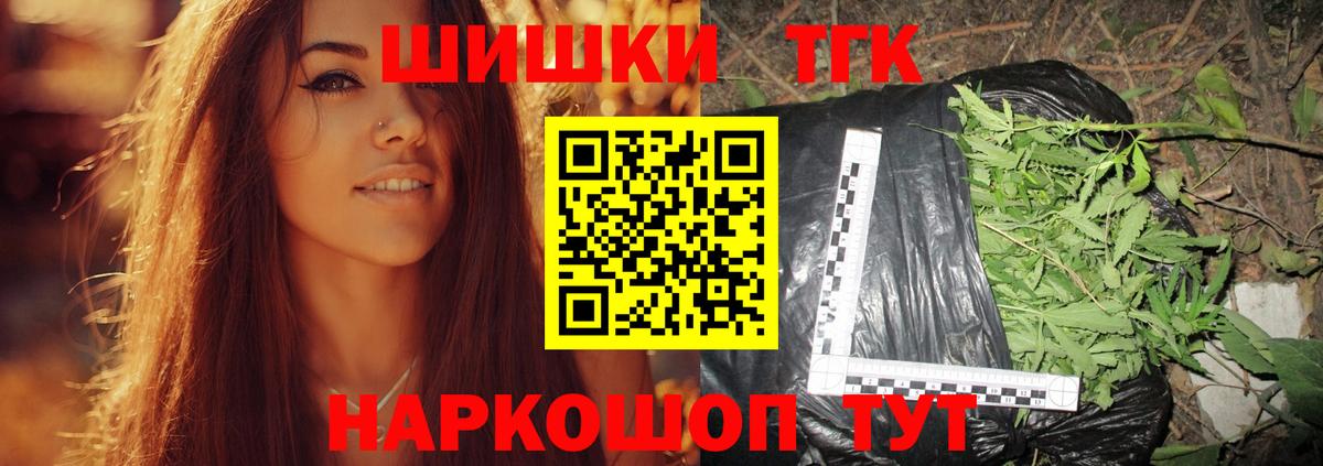 Конопля планчик Муром